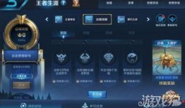 怎么知道最新王者爆料,抢先了解游戏新动态