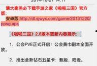 上局说最新爆料是真的吗,真相揭晓，是真是假？