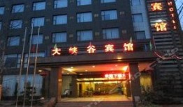 乐山酒店爆料视频最新,一窥酒店行业背后真相