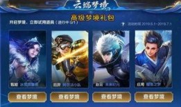 王者荣耀典藏爆料最新版,全新版本震撼来袭，神秘英雄即将登场！