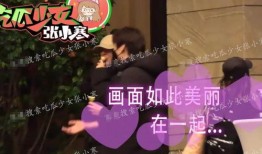 杨幂魏大勋最新八卦爆料,甜蜜互动引网友热议