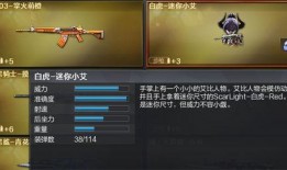 cfm最新活动爆料星神皮肤