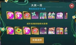 创造与魔法最新寒假爆料,创造与魔法全新爆料，魔法世界等你探索！