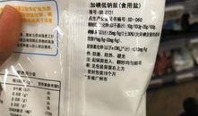 最新爆料有害食品是什么,惊曝有害食品名单，消费者需警惕！