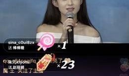 程雨欣最新直播爆料,揭秘娱乐圈不为人知的秘密