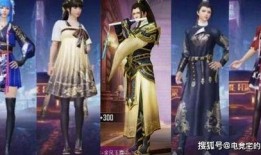 和平精英最新服装爆料,时尚潮流与战术性能并存