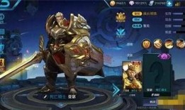 王者皮肤价格爆料最新