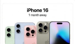 苹果16国外最新爆料,全球最新爆料揭秘，颠覆性升级即将到来！